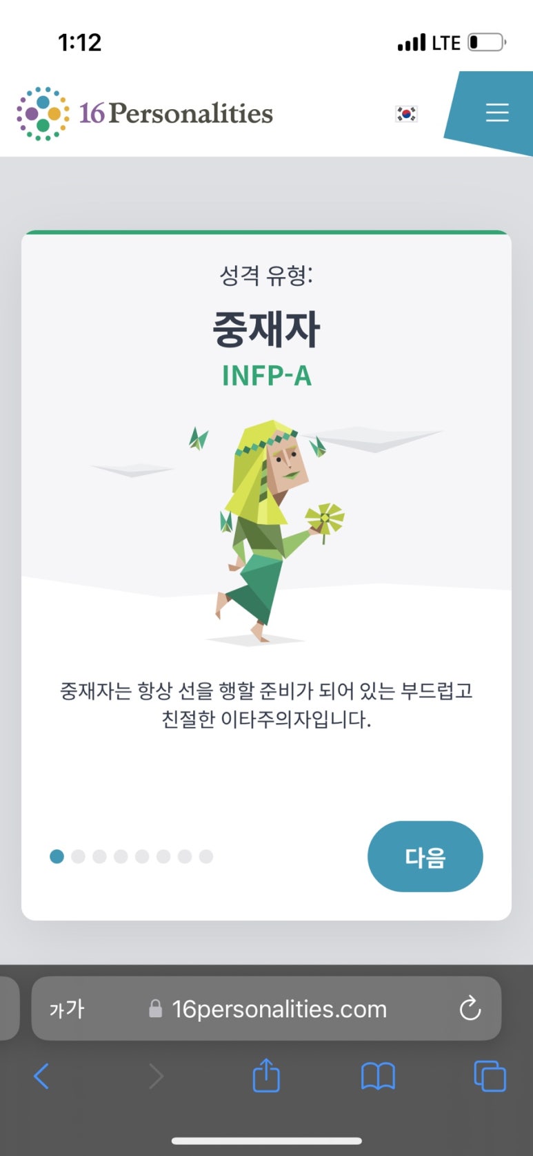 고쉐프의신선한초밥 이미지