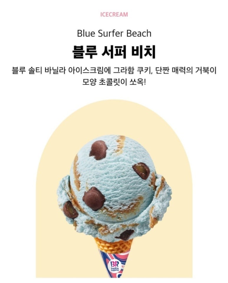 골드블루 이미지
