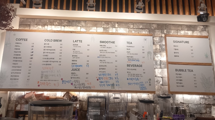 하삼동커피가야벽산점 이미지