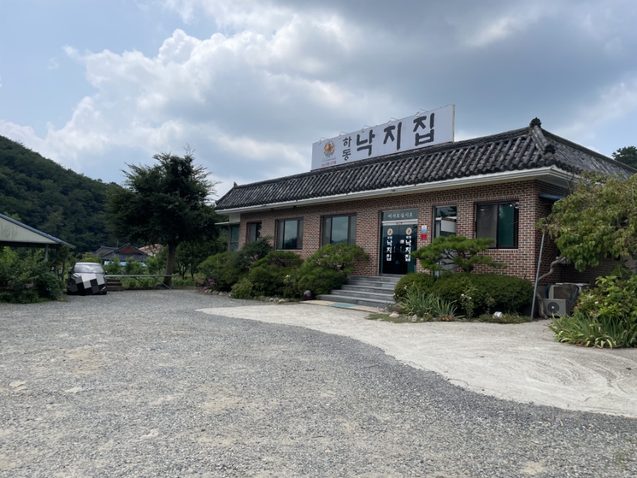 하동낙지집 이미지