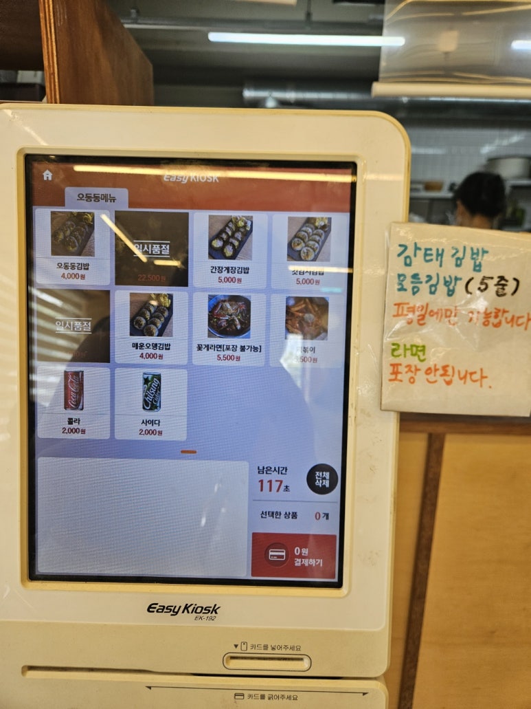 파라다이스스파호스텔 이미지