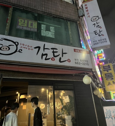 (주)예승 이미지