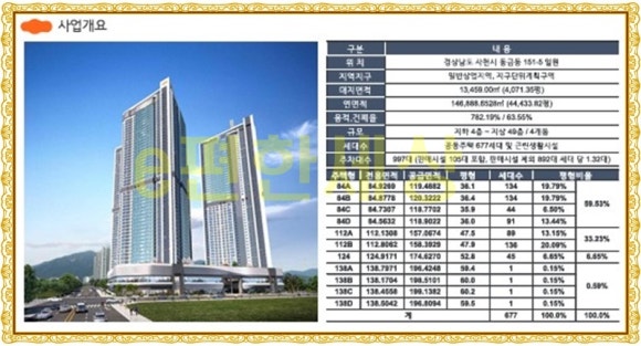 프라임이엔씨 이미지