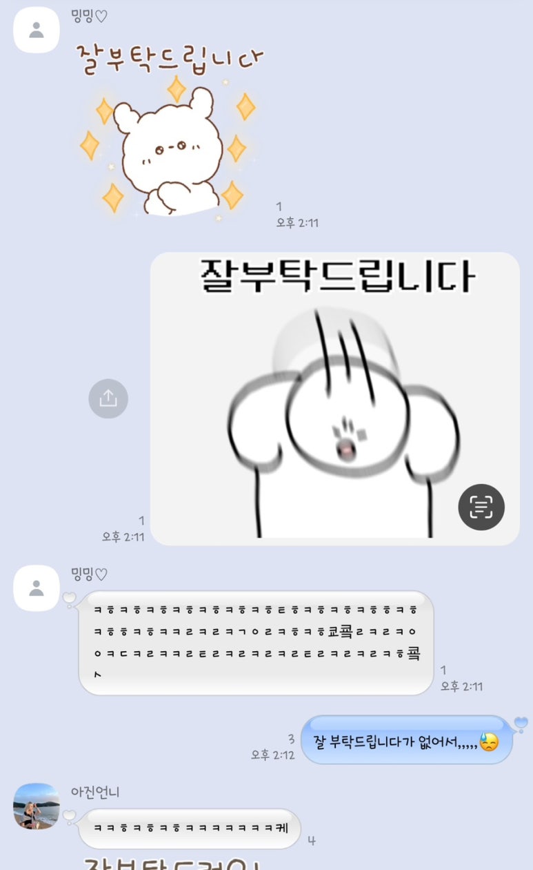 망고준코 이미지