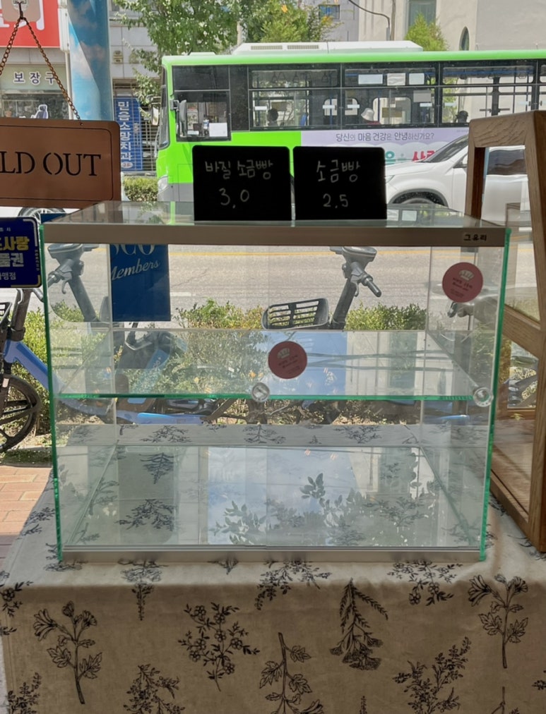 디저트구우미 이미지