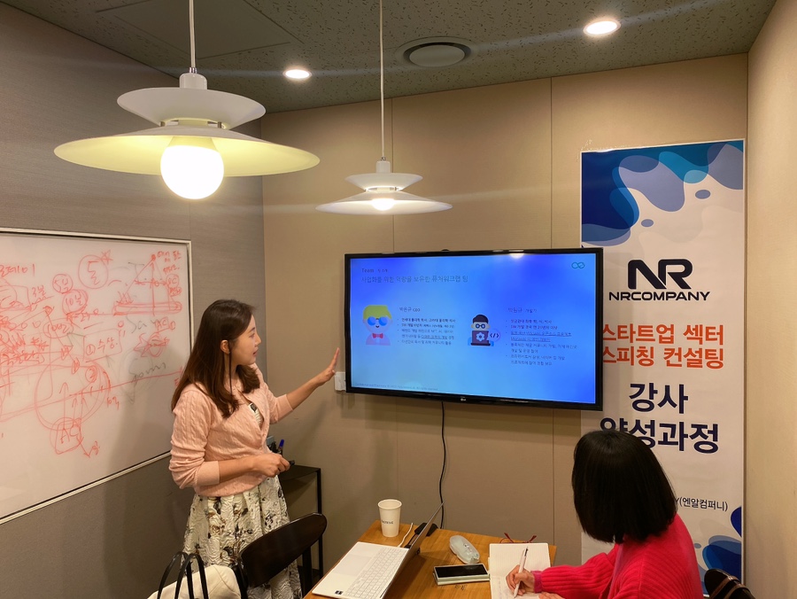 엔알컨설팅 이미지