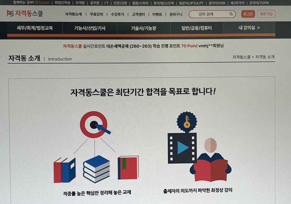 담은세무회계 이미지