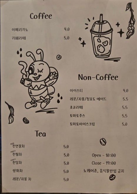 컬트팜 이미지