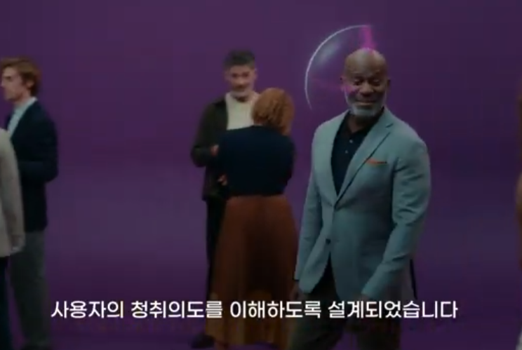 2024년 오티콘(Oticon) 신제품 인텐트 (Intent) 상세 설명 및 가격표(Price List) — 원문 이미지 9