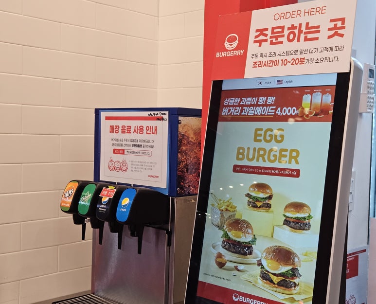 버거리 광주봉선점 이미지