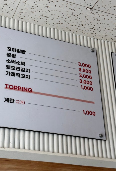 허떡1977 이미지