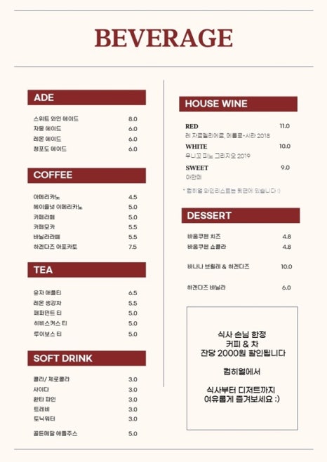 컴히얼 익산모현점 이미지