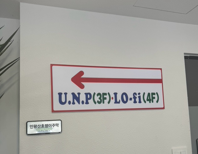 유앤피 이미지