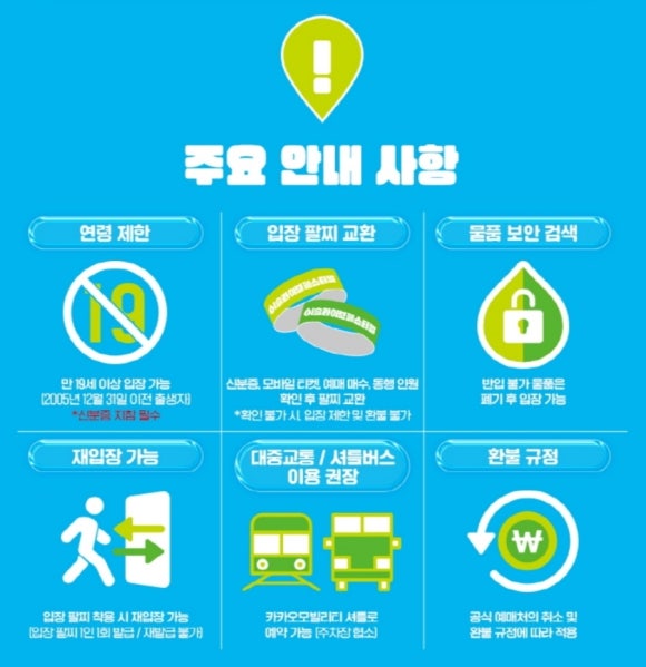 이슬라이브 이미지