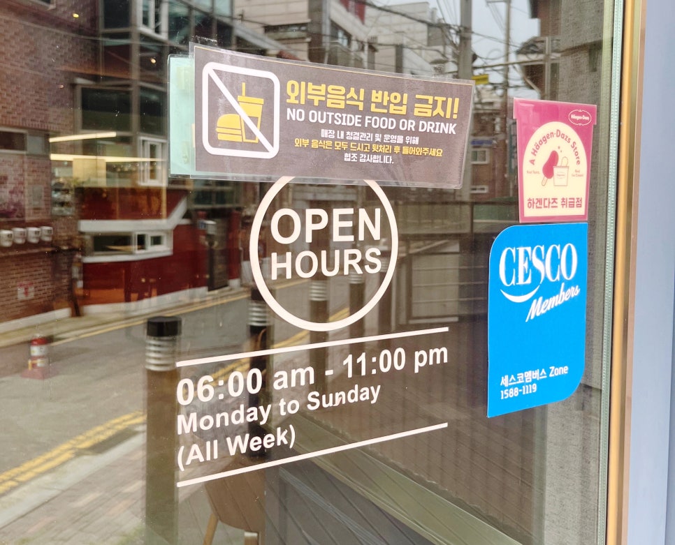 카페길 이미지