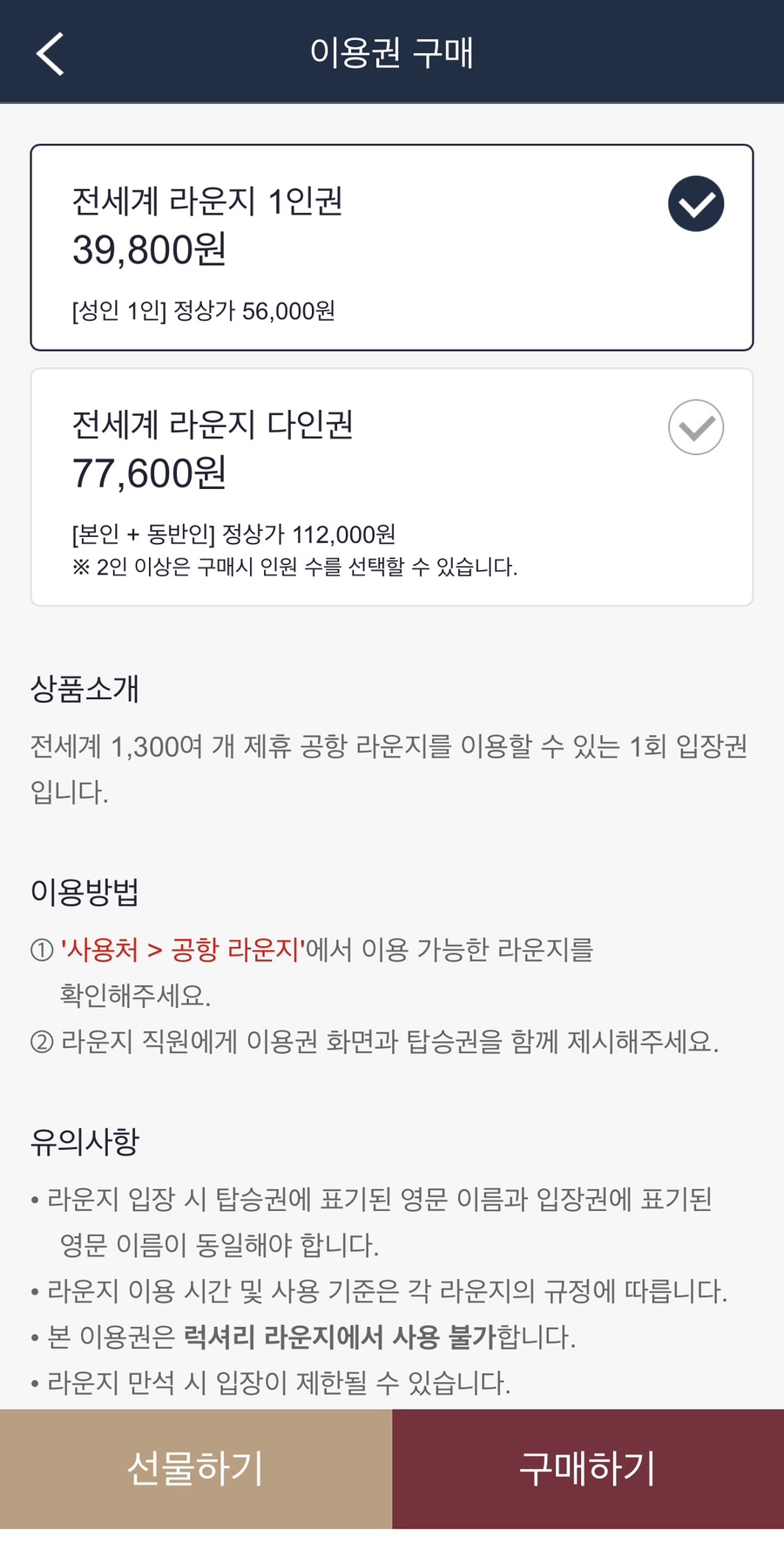 하니라운지 이미지