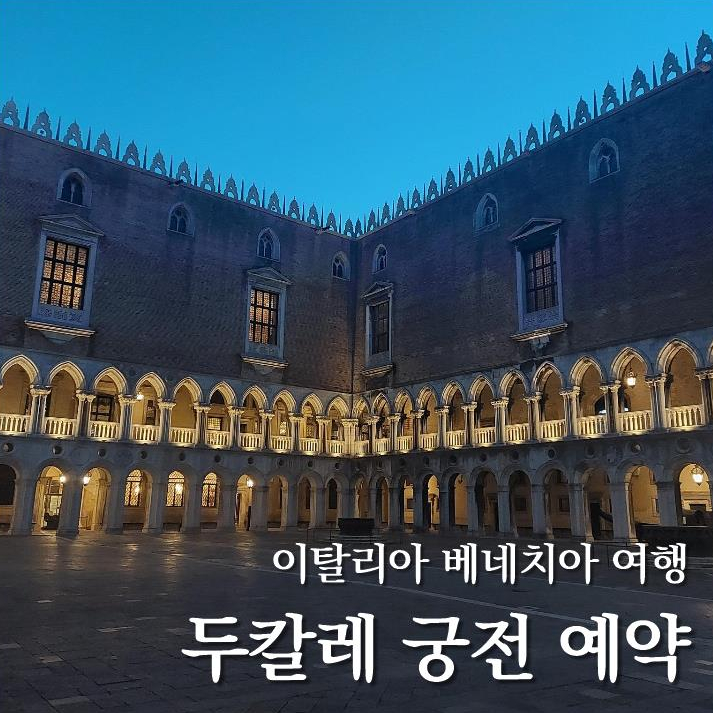 코레르 이미지