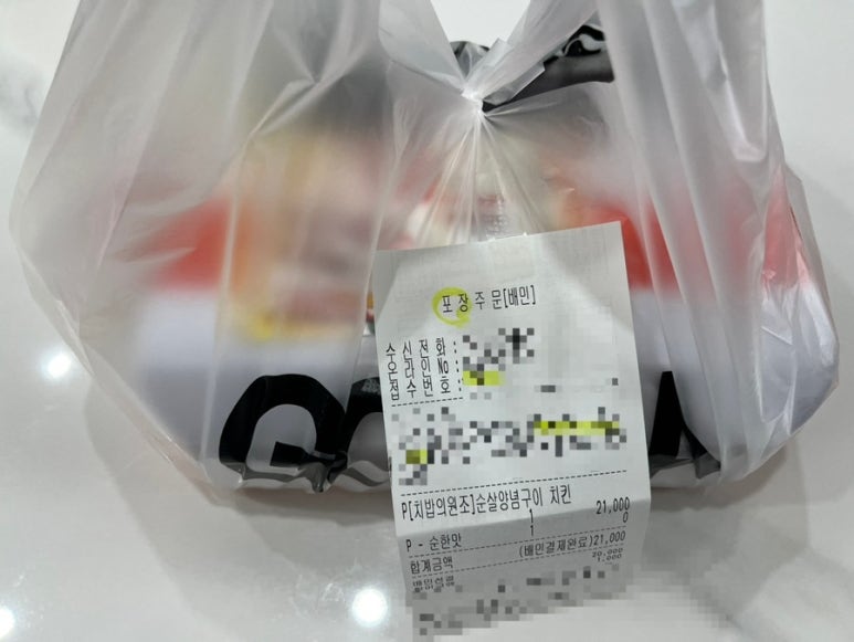 지코바사송점 이미지