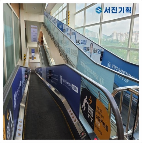 서진종합광고 이미지