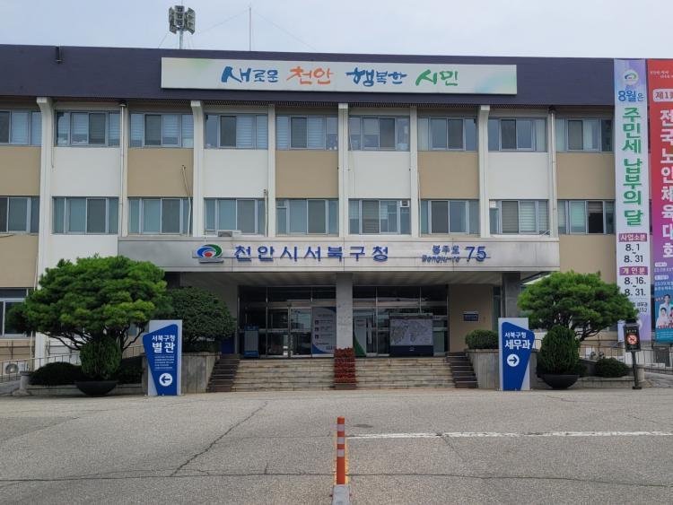 천안저울 이미지