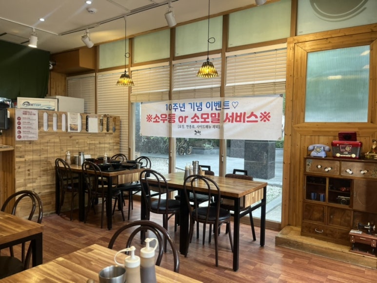 고센돈까스 이미지
