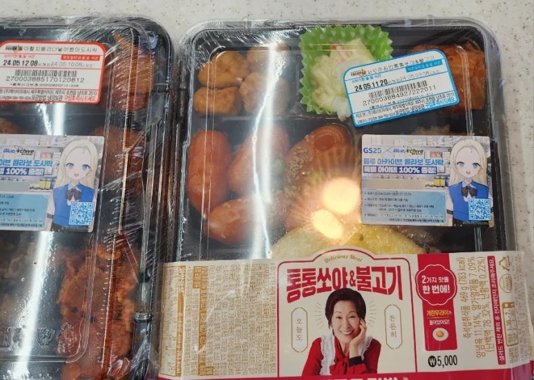 GS25중문단지점 이미지