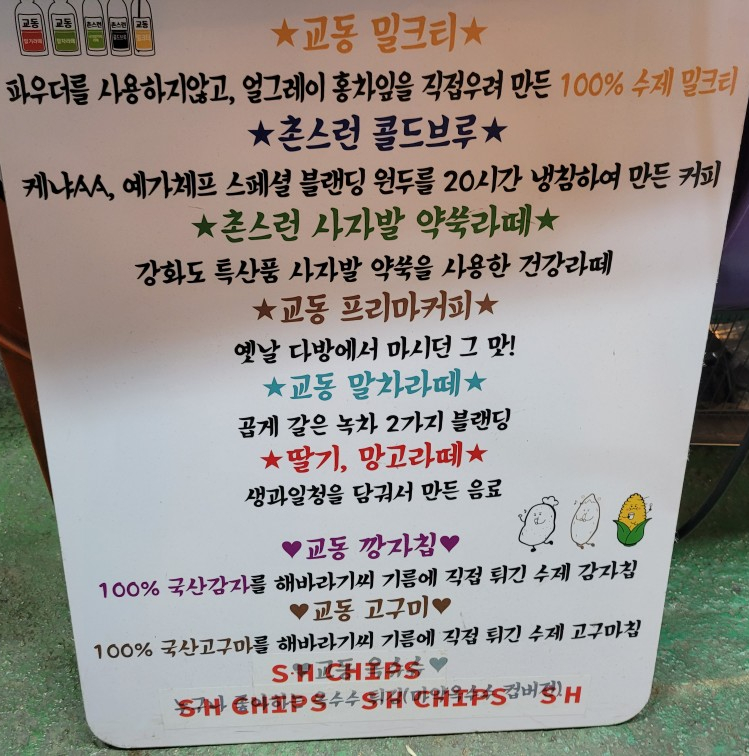 갑이네딸기 이미지