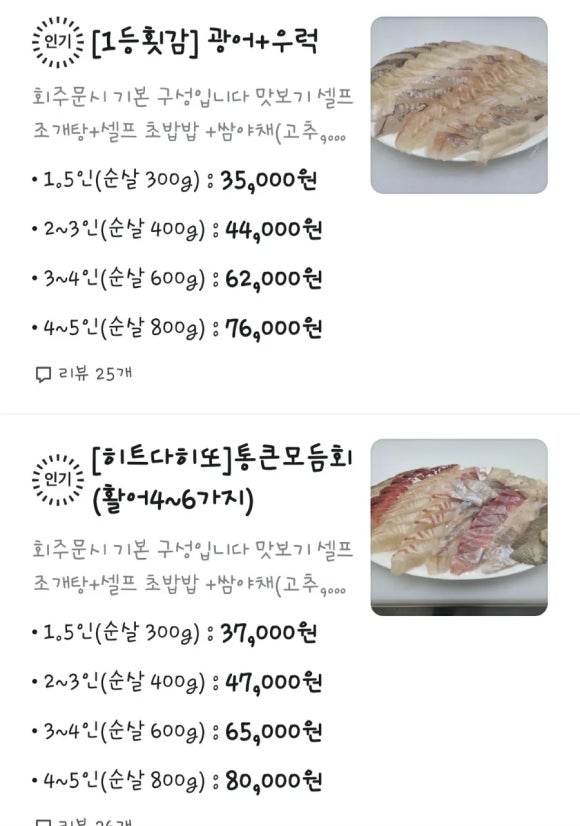 통큰회직판장 이미지