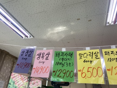 고구려축산 이미지