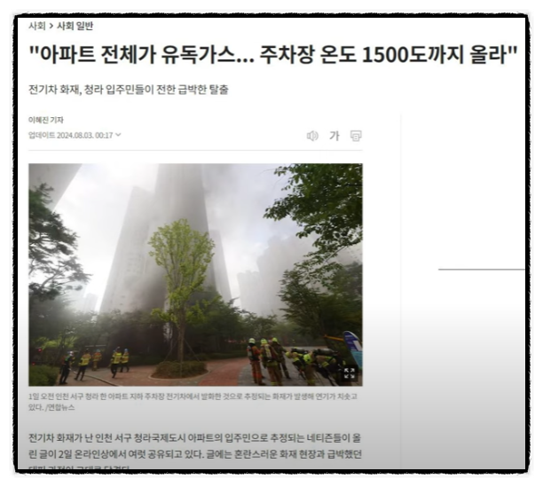 동은전기 이미지