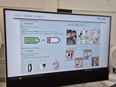 에스토탈홈케어 이미지