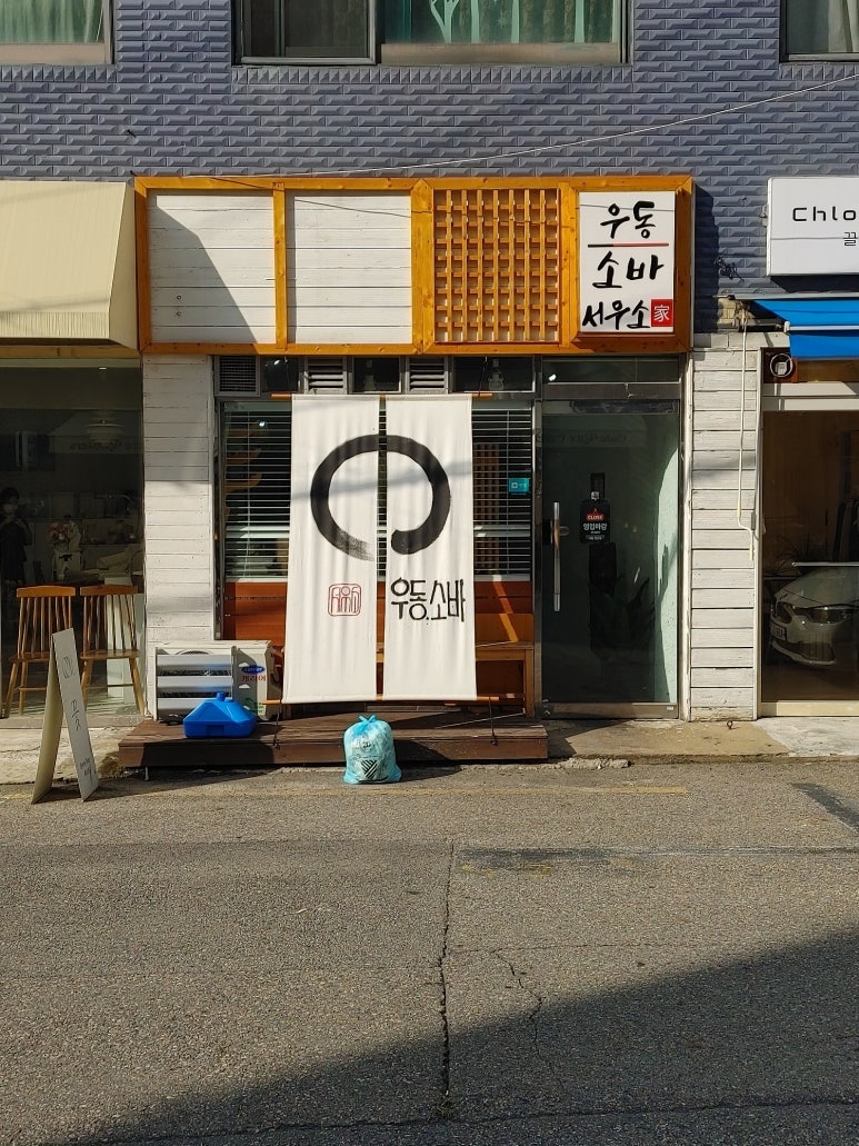 서우소 이미지