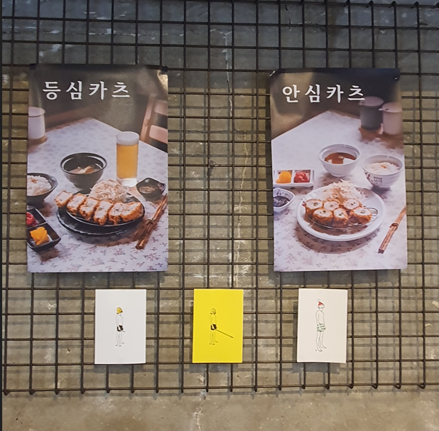 히메카츠 이미지