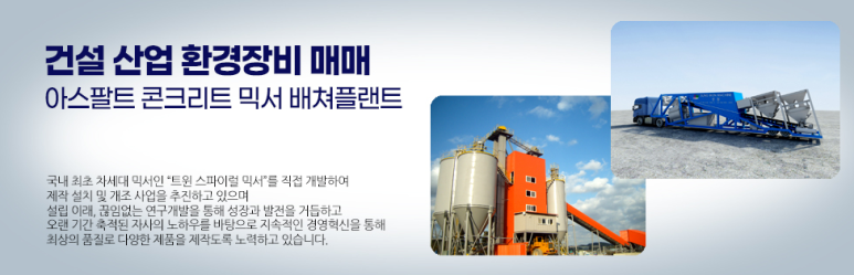 배가기업 이미지