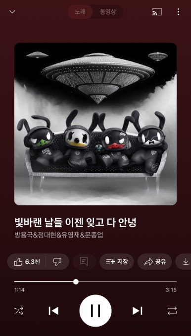 그리고7월 이미지