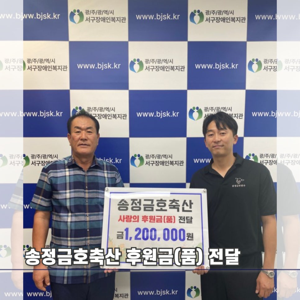 송정축산 이미지