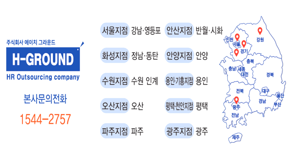 화성물류(주) 이미지