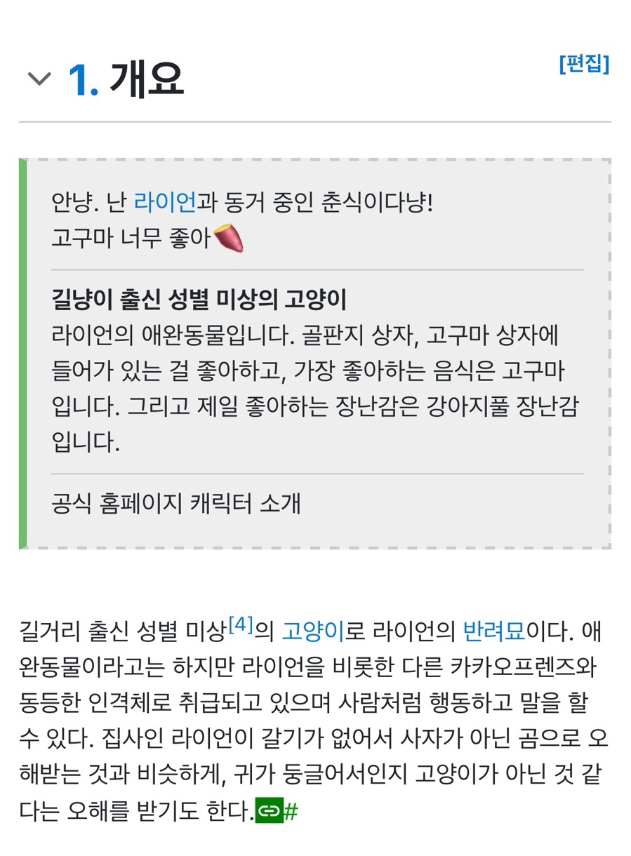 네오멤 이미지