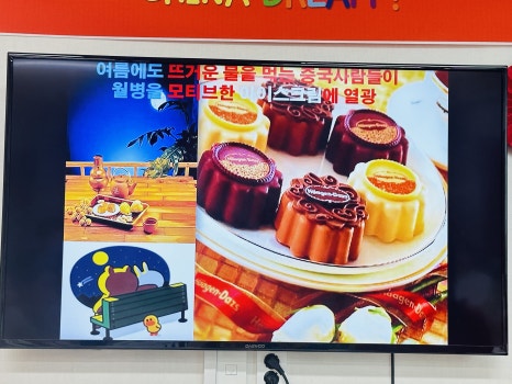 차이나브이중국어마을 이미지