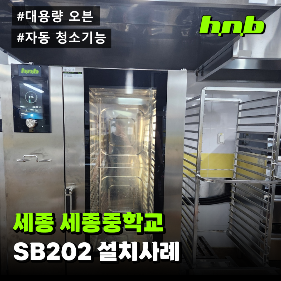 에이치엔비(HNB) 이미지