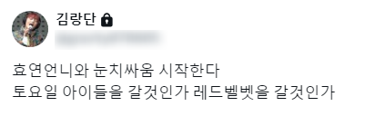 랑단 이미지