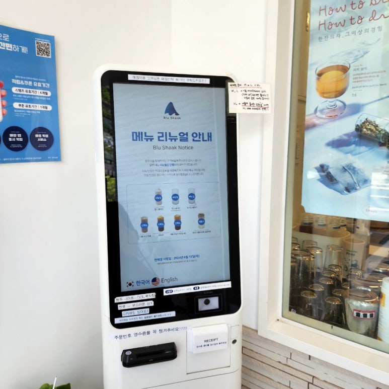 블루샥 대전둔산점 이미지