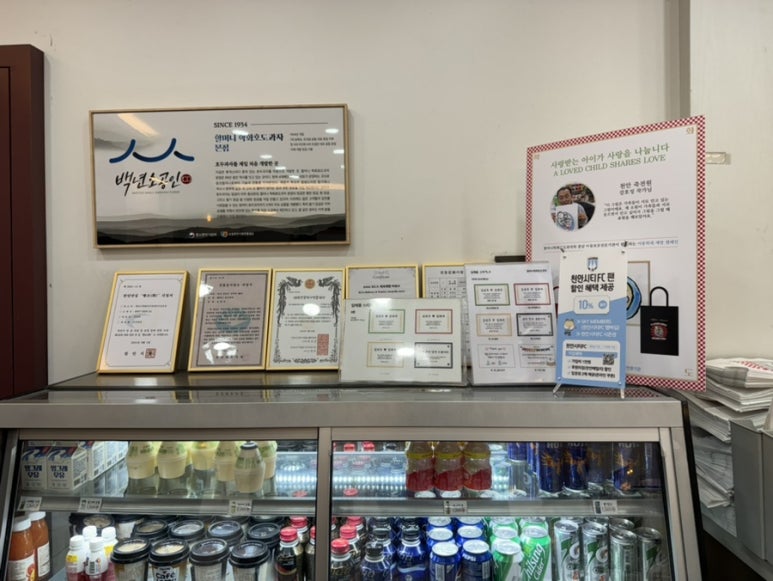원조할머니학화호도과자 이미지