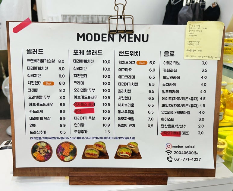 모든샐러드&샌드위치 이미지