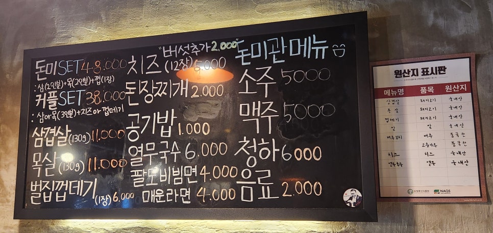 돈미관 이미지