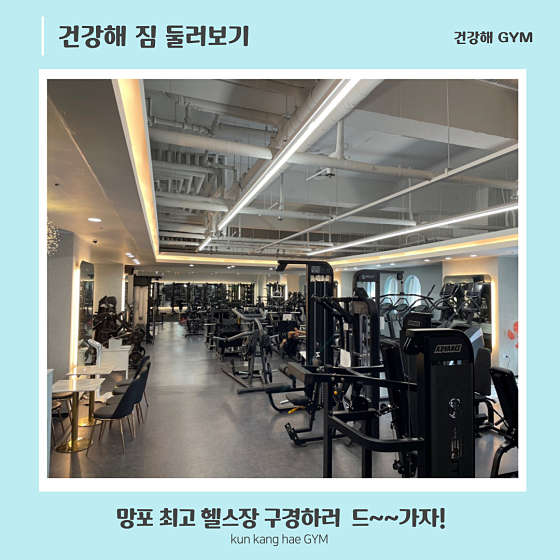 수인건강 이미지