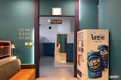 우리볼링샵 이미지