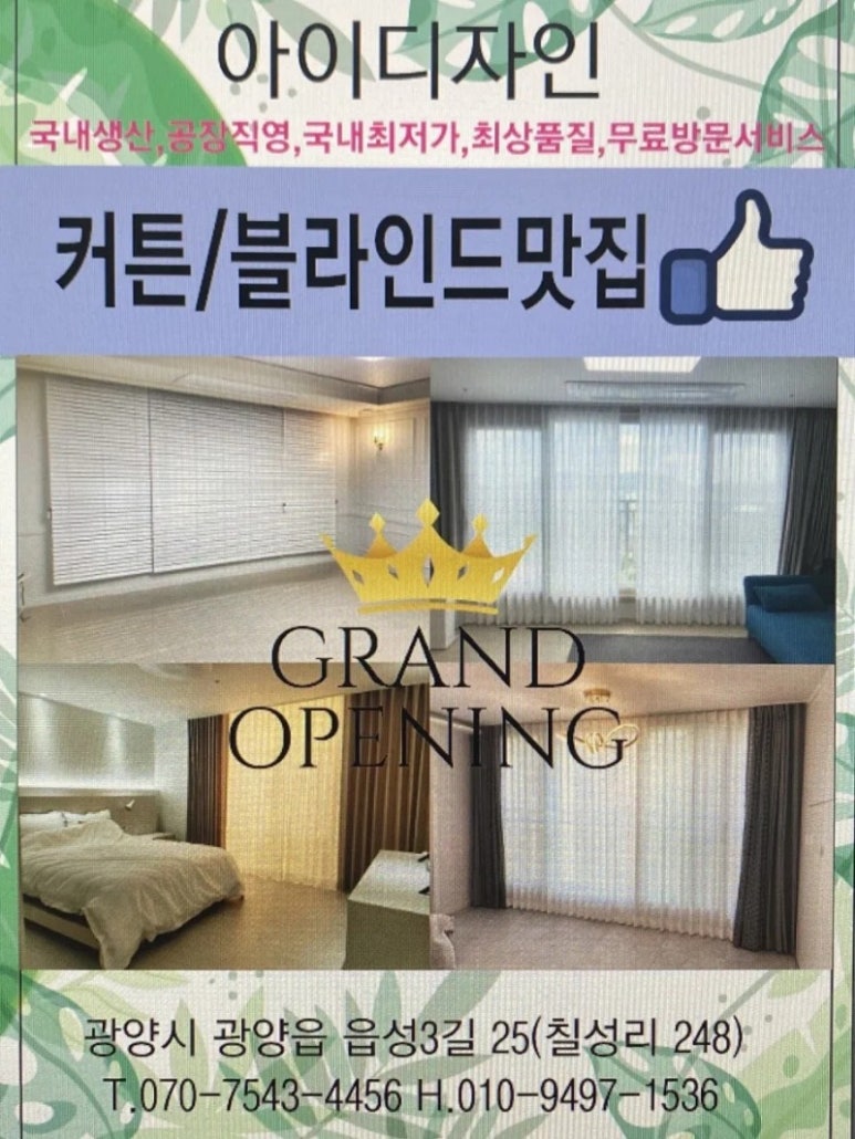 국보1호갈비 이미지