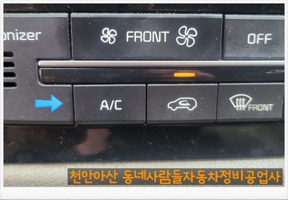 동네사람들자동차정비공업사 이미지