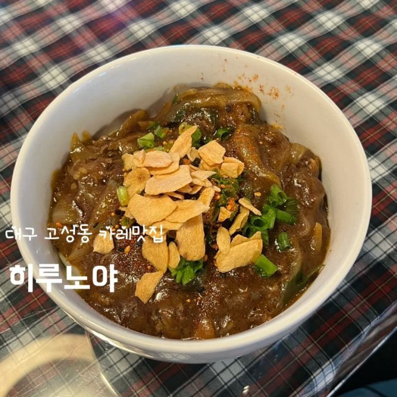 히루노야 이미지